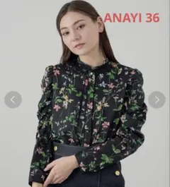 美品】ANAYI カラージオメトリックボウブラウス 38 - メルカリ