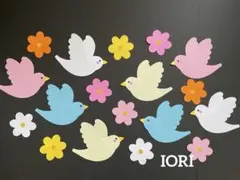 【壁面飾り】春　鳥＆お花 卒園式 入園式 幼稚園 保育園 3月 4月