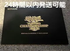 遊戯王 Yu-Gi-Oh! WCS2026 来場記念カード 青眼の究極龍 融合