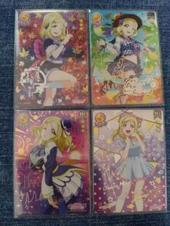 2025年最新】小原鞠莉 スクコレの人気アイテム - メルカリ