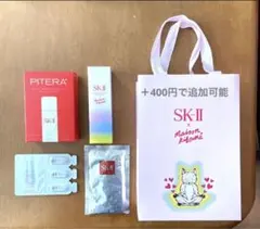 SK-II キツネ　コラボ　限定　ホリデー　リミッド　エディション
