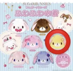 2026年最新】はなうさの人気アイテム - メルカリ