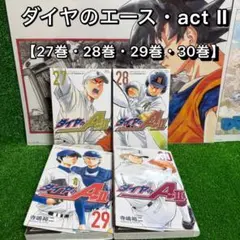 2025年最新】ダイヤのエース全巻の人気アイテム - メルカリ