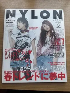 ぽぽちゃん様 リクエスト 2点 まとめ商品