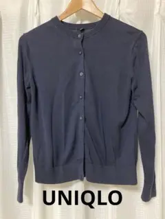 UNIQLO ユニクロ　ネイビー　カーディガン　Lサイズ　オールシーズン