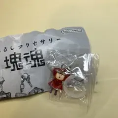 塊魂 めじるしアクセサリー 第1弾　ミソ