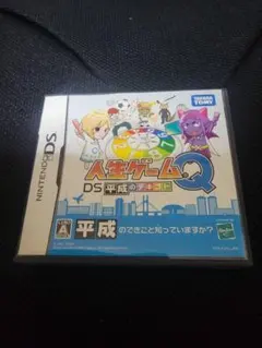 DSソフト　人生ゲームQ DS 平成のデキゴト