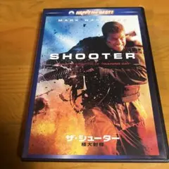 ザ・シューター 極大射程 スペシャル・コレクターズ・エディション('07米)