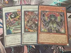 【遊戯王】キラーチューン まとめ売り 3枚
