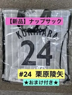 ケン様専用 阪神タイガース プロコレユニフォーム購入者限定バック