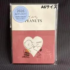 新品未使用　2026年　A6マンスリー スケジュール帳　スヌーピー