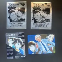 名探偵コナン トレーディンググラフィックコレクション2