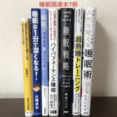 医療、看護関連本27冊セット 看護学 看護書 関係 本 27冊セット まとめ売り 系統看護学講座