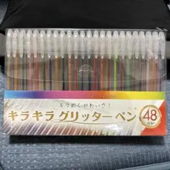 キラキラグリッターペン 48色セットのサムネイル