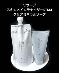 2025年最新】リサージスキンメインテナイザーstm4の人気アイテム