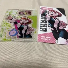 ヒロアカ展 麗日お茶子セット