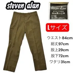 steven alan スラックス パンツ Lカーキ　スティーブ・アラン　古着のサムネイル