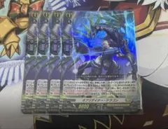 2025年最新】オブリゲイターの人気アイテム - メルカリ