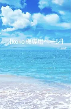 【koko様専用ページ】いれいす　初兎　缶バッジ