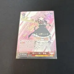 Item thumbnail for item 5d408775-0ff8-4358-b46f-1eea102b7058