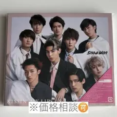 SnowMan KISSIN'MY LIPS/ Stories. 通常盤初回仕様