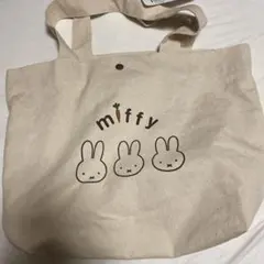ミッフィー トートバッグ ベージュ キャンバス