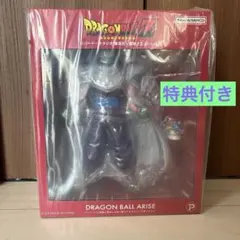 ドラゴンボールアライズ　ピッコロ　ジーマ　アライズ 通販限定特典付き