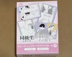 2025年最新】同級生ポップアップの人気アイテム - メルカリ