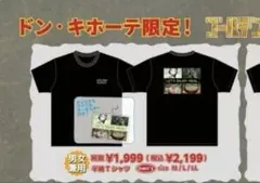 るい♡・x・♡様 リクエスト 2点 まとめ商品