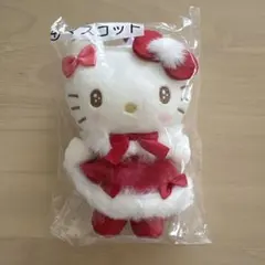 ハローキティ　あたりくじ　当たりくじ　マスコット　サンリオ