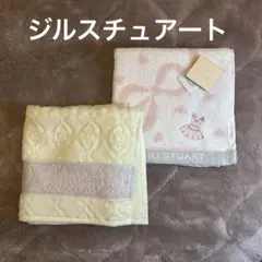 d*i様 匿名配送　ジルスチュアート　ハンドタオル　2枚セット