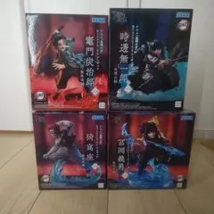 鬼滅の刃　XrosLink クロスリンク　フィギュア4点セット