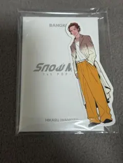 バンコク★SnowMan★POP-UP★フォトカードパックD＋シール　岩本照