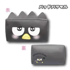 バッドばつ丸　フェイスポーチ　エモきゅん