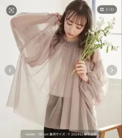 ルオシー ボレロ＋ビスチェセット タグ付き グレージュ - メルカリ