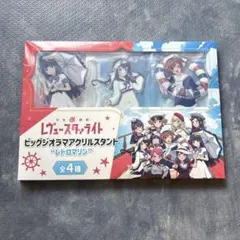 2025年最新】レヴュースタァライト アクリルスタンドの人気