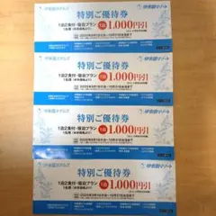 バンビ様 リクエスト 2点 まとめ商品