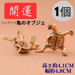 2026年最新】亀のアンティークの人気アイテム - メルカリ