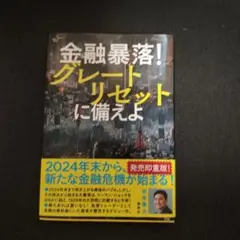 Item thumbnail for item 6664bd70-8db1-4678-b8f5-4d6d11909cc5