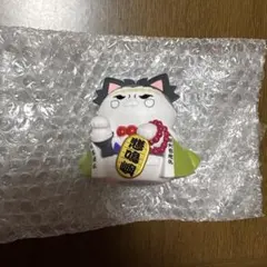 鬼滅の刃 MEGA CAT PROJECT ニャンコ招き猫 悲鳴嶼行冥