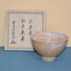 2026年最新】林紅陽 茶碗の人気アイテム - メルカリ