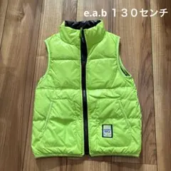 e.a.B 中綿ベスト　蛍光色