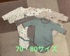 ベビー 長袖肌着ロンパース　7枚セット まとめ売り