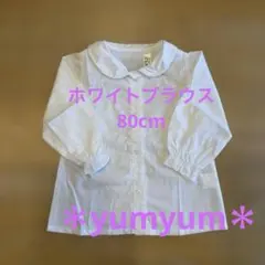 西松屋　ELFINDOLL CLASSIC ホワイト　白　ブラウス　フォーマル