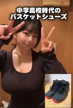 【女子用】バスケットボールシューズのサムネイル