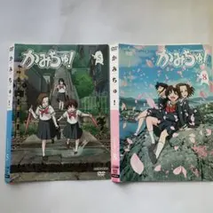 ☆かみちゅ！ DVD レンタル版 2巻セット