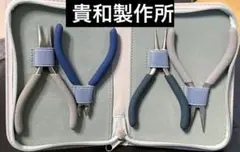 ペンチセット 3本 ジッパーケース付き➕平ヤットコ1本