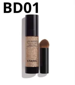 CHANEL レベージュトゥッシュドゥタン BD01のサムネイル