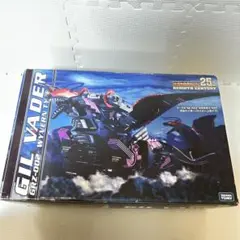 2025年最新】ギルベイダーの人気アイテム - メルカリ