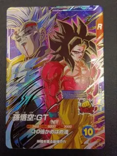 ドラゴンボールスーパーダイバーズ SDVTP-010 PR 孫悟空:GT - メルカリ
